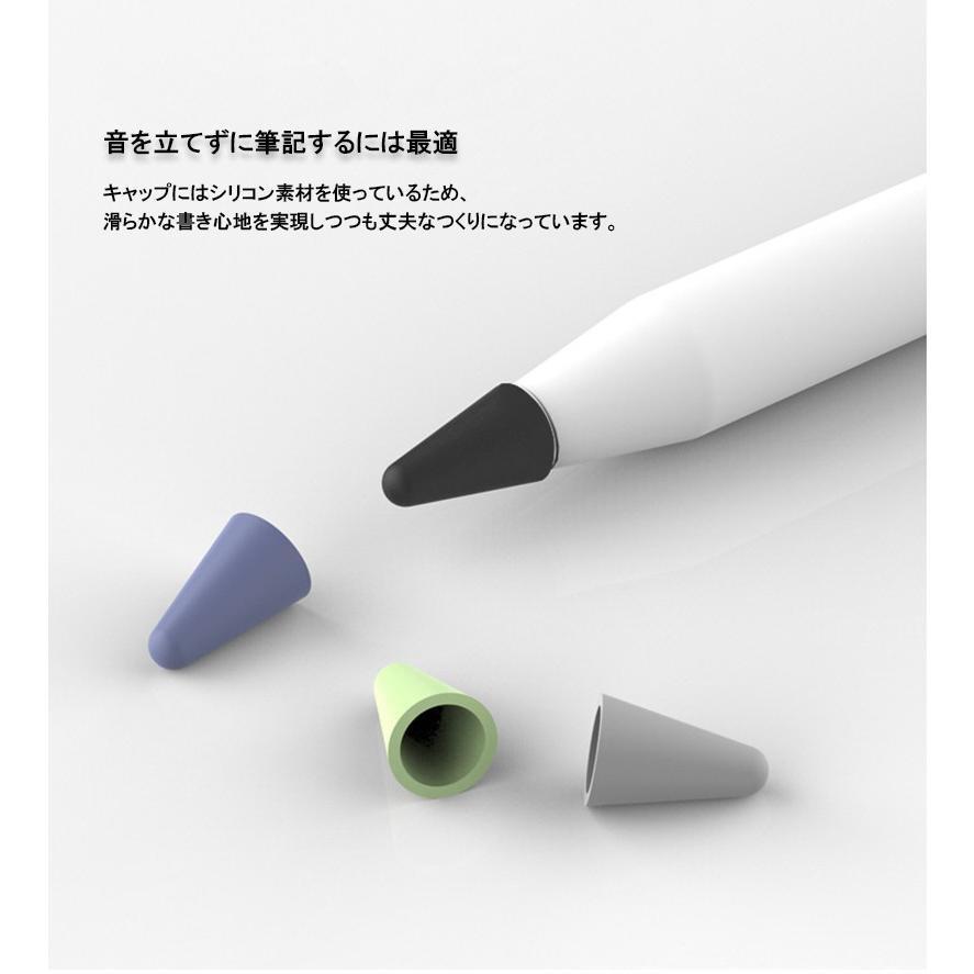 Apple Pencil1 Apple Pencil2 保護カバー ペン先キャップ 8個入り 8色セット アップルペン 第2世代 第1世代 保護ケース シリコン 柔らかい 丈夫 カラフル｜bonecom2023｜08