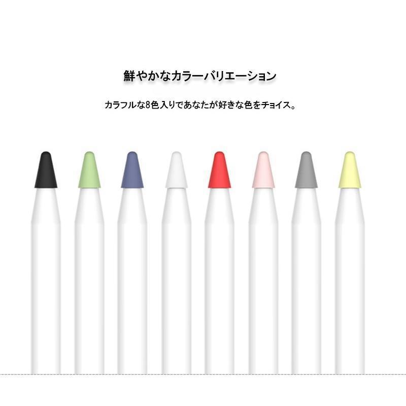 Apple Pencil1 Apple Pencil2 保護カバー ペン先キャップ 8個入り 8色セット アップルペン 第2世代 第1世代 保護ケース シリコン 柔らかい 丈夫 カラフル｜bonecom2023｜09