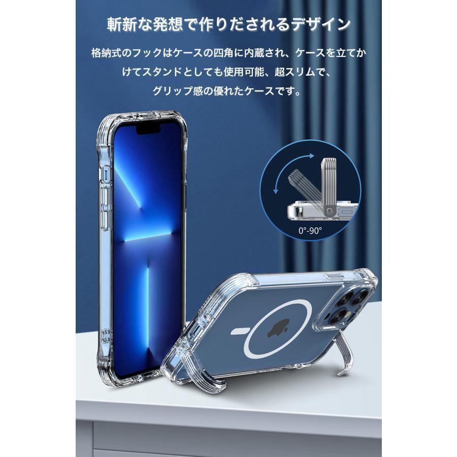 iPhone12 mini ケース クリア スタンド iPhone12 Pro Max ケース 耐衝撃 スマホケース iPhone12 透明 iPhone12プロケース おしゃれ フック カバー フィルム付｜bonecom2023｜02