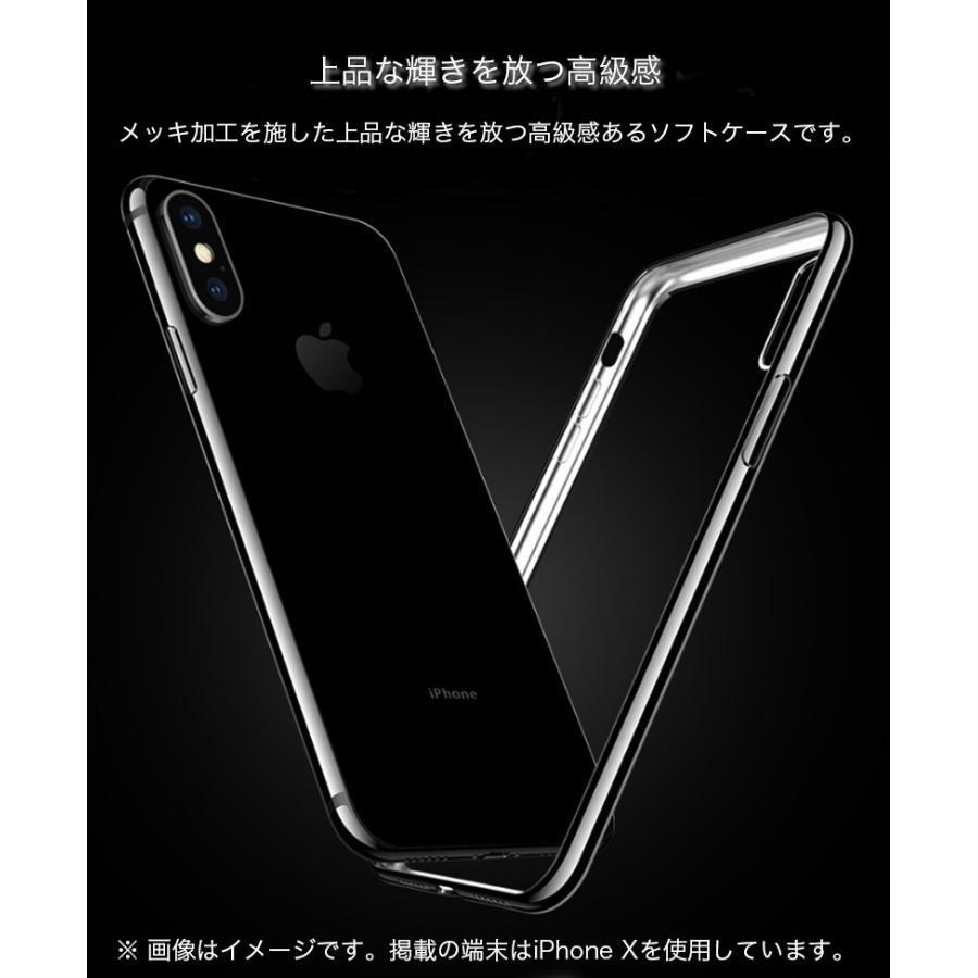 iPhone 保護フィルム 付き iPhoneXS Max XS XR X ケース iPhone8 Plus カバー iPhone7 iPhone6s 6 Plus ケース クリア おしゃれ 耐衝撃 透明 薄型｜bonecom2023｜07