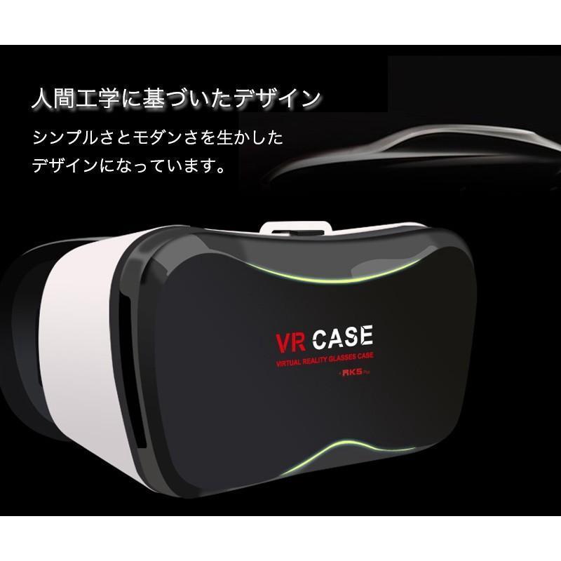 3D VRゴーグル スマホ VRメガネ ヘッドセット 眼鏡 360度ビュー ピント調整可 4インチ〜6.3インチ iPhoneXS XR Xperia Galaxy AQUOS Nexus 多機種適用｜bonecom2023｜09