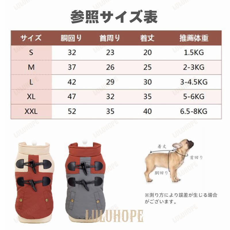 犬 服 冬用 ドッグウェア ブライトパーカー 犬の服 秋冬 あったか 暖かい 小型犬 中型犬 裏起毛 かわいい おしゃれ 可愛い チワワ トイプードル｜bonecom2023｜11