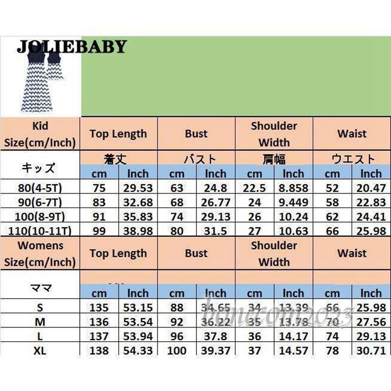 親子 ペアルック ワンピース ママとお揃い 親子お揃い マキシワンピース 子供用 キッズ お揃い 親子でオソロ 親子でお揃い お洒落 可愛い リゾート プレゼント｜bonecom2023｜02
