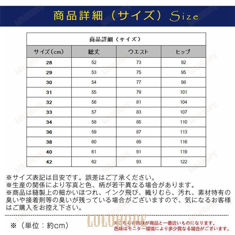 ハーフパンツ メンズ デニムパンツ 五分丈 ジーンズ ショートパンツ ダメージ加工 デニムズボン ボトムス 夏 短パン アメカジ おしゃれ お兄系｜bonecom2023｜09