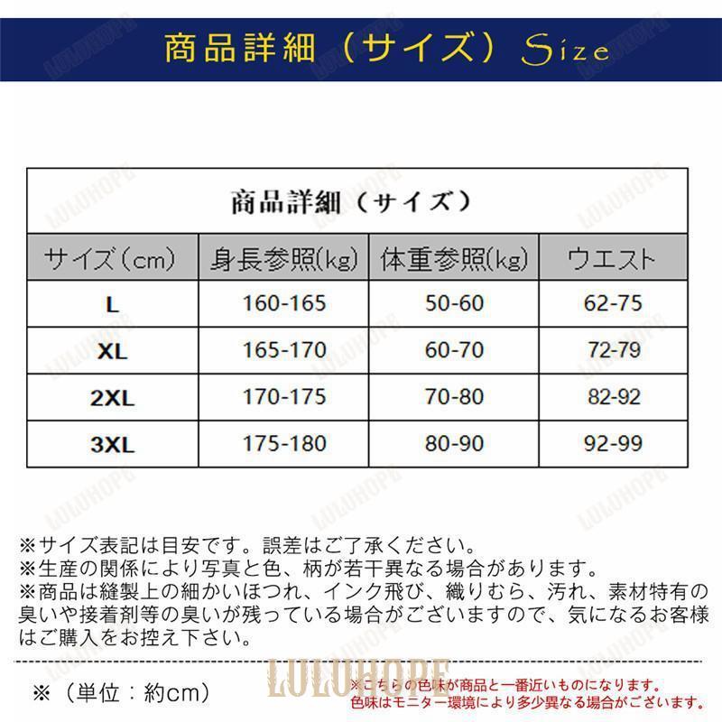 ボクサーパンツ メンズ  枚組 セット ボクサーブリーフ 綿   % 吸水 速乾 コットン ストレッチ 抗菌 下着 インナー シンプル ギフト｜bonecom2023｜07