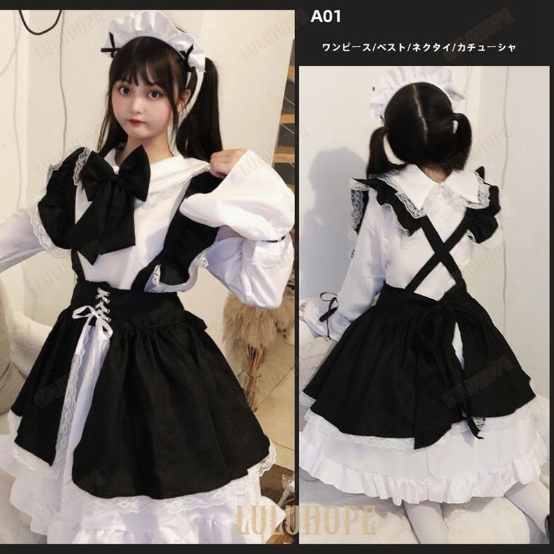 DD チョコブラウニーウサ耳メイド服セット