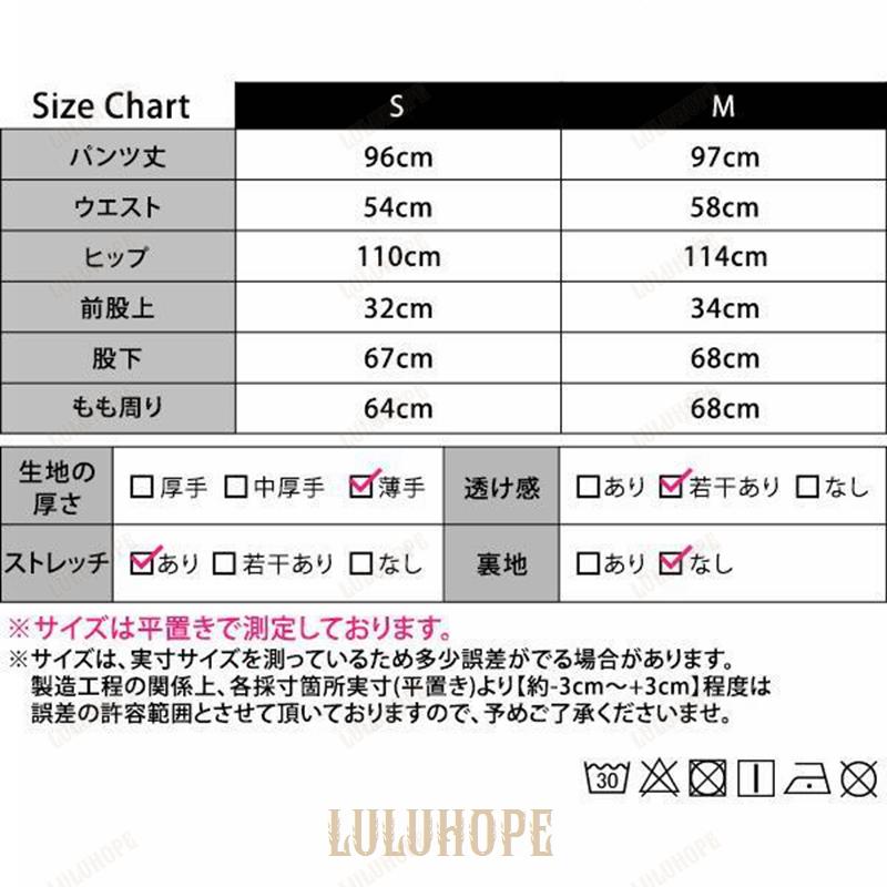 ルームウェア レディース 春秋 ロング パンツ ボトムス かわいい ゆったり パジャマ 部屋着 寝巻き｜bonecom2023｜18