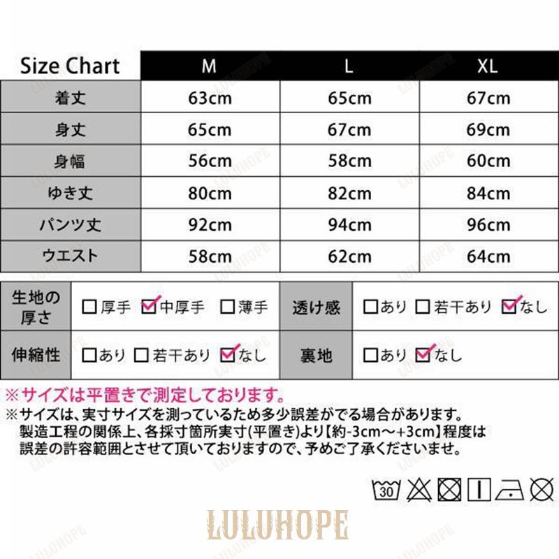 ルームウェア レディース もこもこ 長袖 冬 おしゃれ 可愛い 2点セット 上下別柄 無地 チェック フリース｜bonecom2023｜14