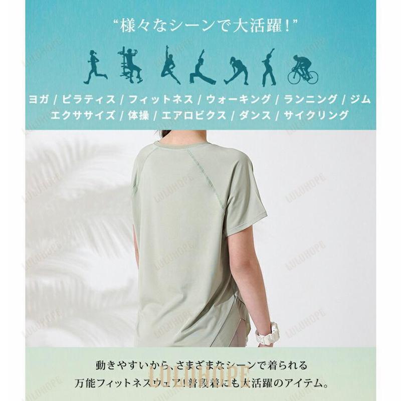 ヨガウェア レディース 半袖 ヨガ トップス Tシャツ 薄手 伸縮性 通気性 ラグランスリーブ シンプル｜bonecom2023｜09