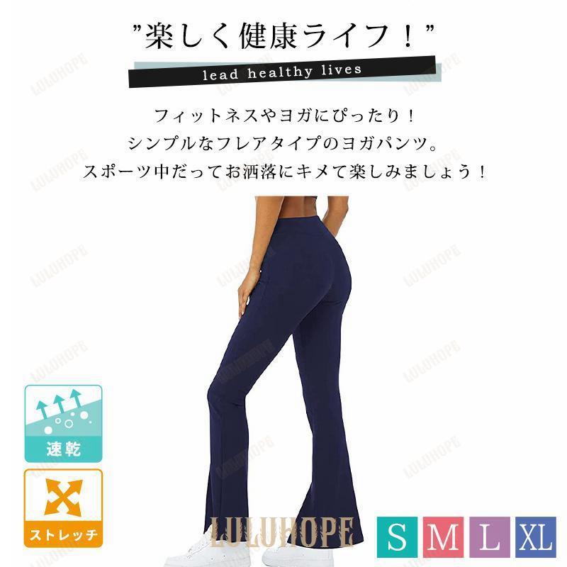 ヨガパンツ レディース フレア パンツ おしゃれ レギンス スパッツ 美脚 ボトムズ ロング丈 スリット 黒 無地 シンプル｜bonecom2023｜05