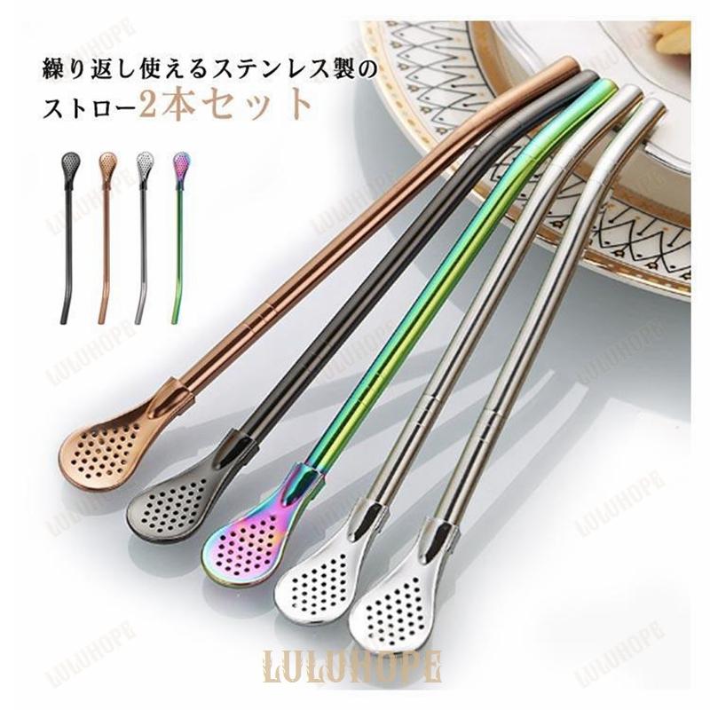 銀製　ストロースプーン　6本セット　掃除用ブラシ付き 銀製 ストロースプーン 6本セット 掃除用ブラシ付き