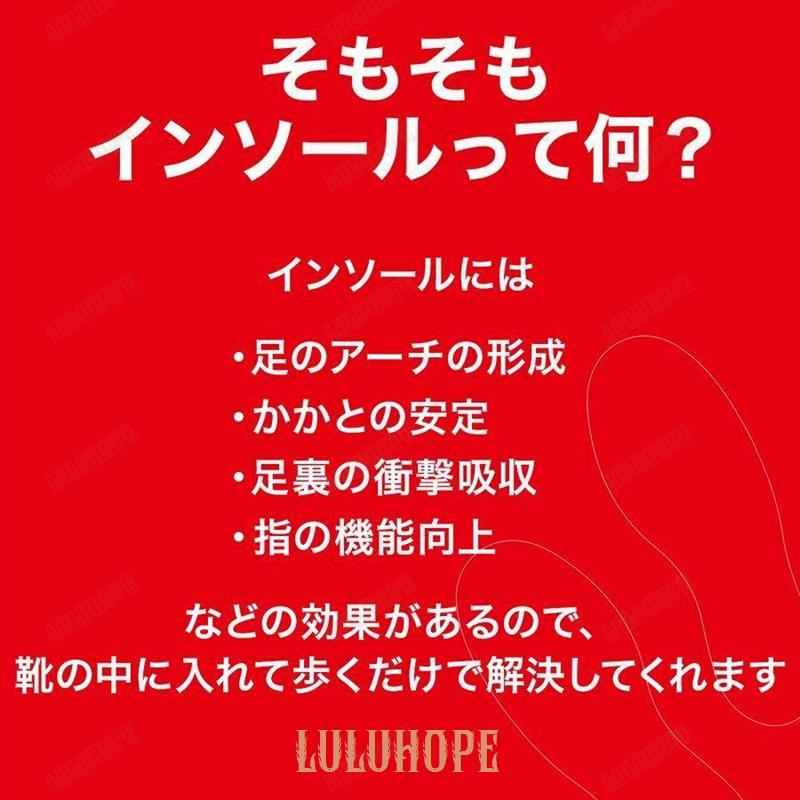 インソール  衝撃吸収 中敷き 消臭 アーチサポート 疲労軽減  偏平足 土踏まず 反発  立体 3D 疲れにくい｜bonecom2023｜03