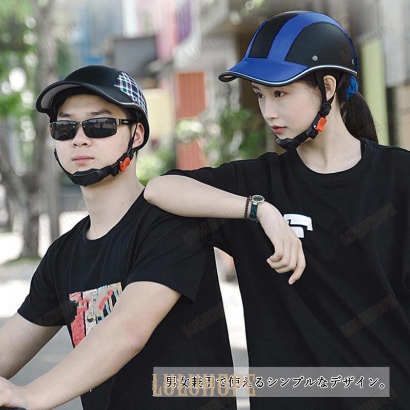 自転車ヘルメットおしゃれ帽子型ヘルメット｜bonecom2023｜13