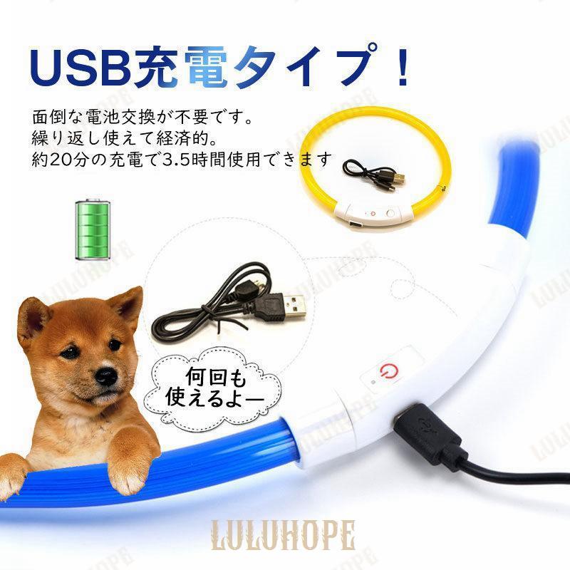 犬 首輪 光る 光る首輪 ペット 猫 LED ライト 光 点灯 蛍光 小型犬 中型犬 大型犬 USB充電式 夜 散歩 安全 事故防止 おしゃれ｜bonecom2023｜08