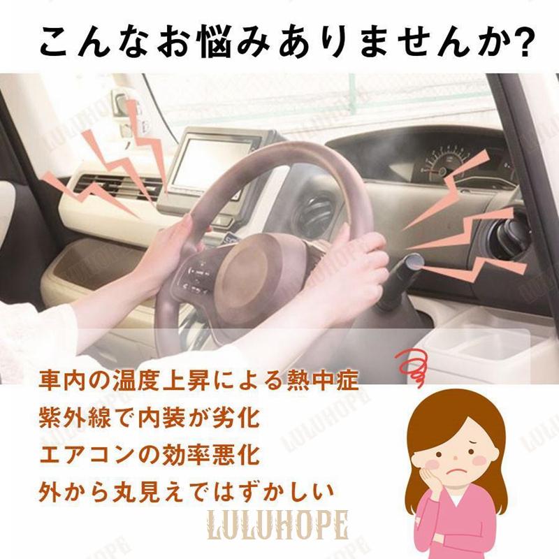 車用 サンシェード 傘型 折りたたみ 断熱 フロントガラス 日よけ UVカット 遮光 遮熱 紫外線 取付簡単 収納ポーチ付き suv 軽自動車 父の日｜bonecom2023｜03