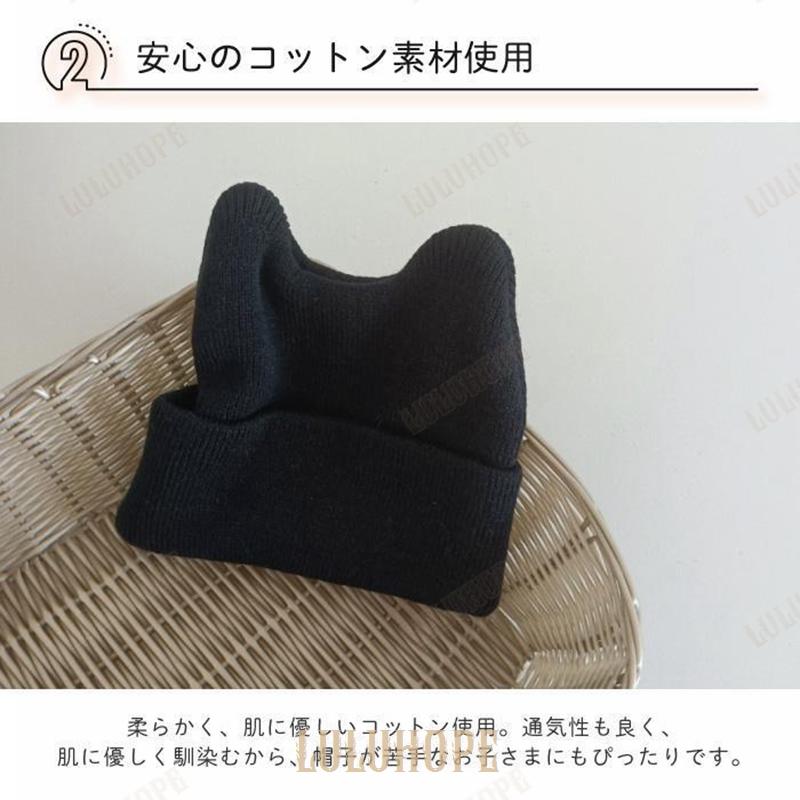 キッズ ベビー 帽子 ニット帽 コットン ネコ耳 ねこ耳 耳付き キッズ帽子 ニットキャップ かわいい 子ども｜bonecom2023｜15