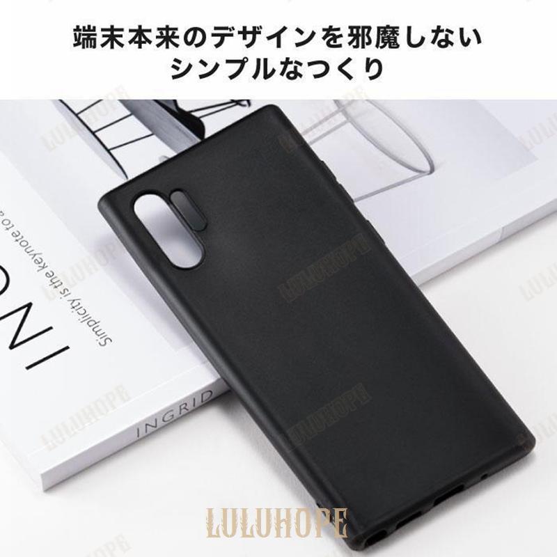 Galaxy Note10+ plus ケース SC-01M SCV45 カバー TPU 無地 シンプル 薄型 軽量 ギャラクシー docomo au｜bonecom2023｜03