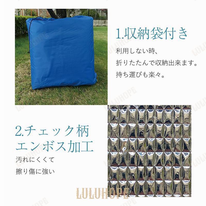 レジャーシート 厚手 キャンプ 銀マット 11mm アルミ 180×200cm 断熱 テントマット 6mm 極厚 レジャーマット お花見 断冷 防災｜bonecom2023｜07