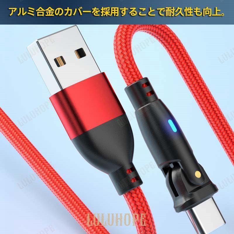 USB Type-c ケーブル Micro iPhone 180度 回転 2ｍ タイプc 充電ケーブル l型 USBケーブル スマホ コード 携帯 高速充電｜bonecom2023｜09