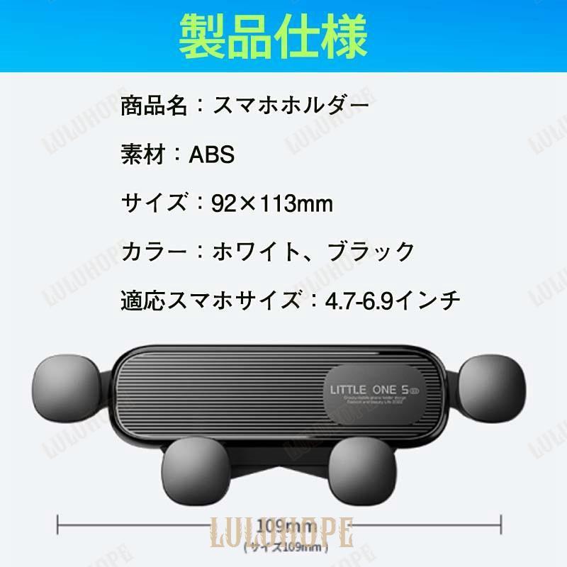 スマホホルダー 車載ホルダー スマホスタンド 車載 エアコン口 吹き出し口 スマホ置き クリップ式 静音 縦置き 固定 スマホ 携帯 ミニ ナビ 重力｜bonecom2023｜13