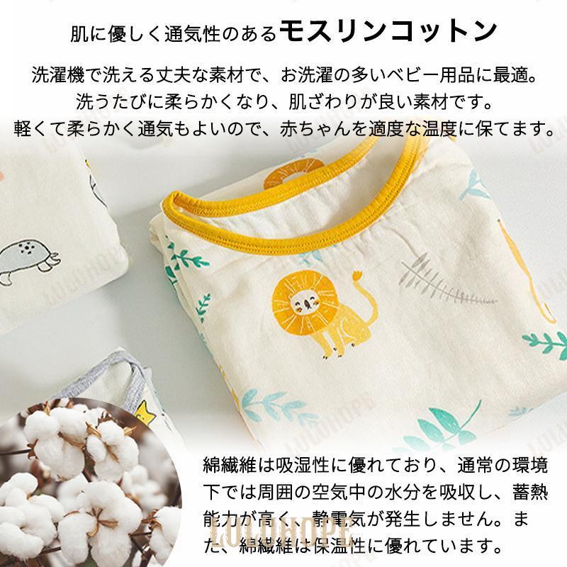 ベビー スリーパー 赤ちゃん ガーゼ 6層 4層 正規品 モスリン コットン 冬 ギフト新生児 秋冬 出産祝い 女の子 男の子｜bonecom2023｜05