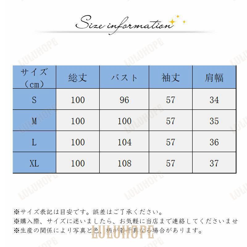 ワンピース レディース セレモニー ドレス 長袖 無地 Aライン ハイウエスト 着痩せ 卒業式 入学式 女子会 通勤 かわいい 上品｜bonecom2023｜03