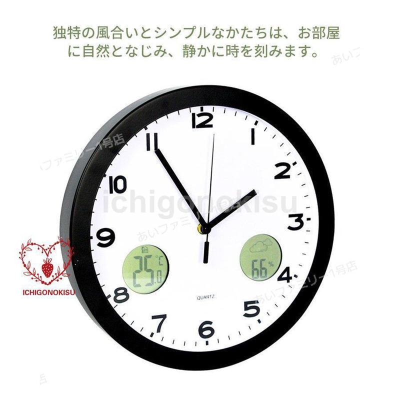 壁掛け時計 北欧 おしゃれ 時計 壁掛け 壁飾り 静音 見やすい 非電波 シンプル インテリア 温度 湿度表示 デジタル アナログ プレゼント 引越し 祝い 掛け時計｜bonecom2023｜06