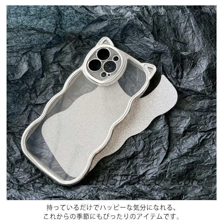 iPhone14 グリッター キラキラ ラメ ケース 猫耳 ねこ耳 携帯ケース スマホケース 大人かわいい 波 カバー iPhone 13 iPho｜bonecom2023｜11