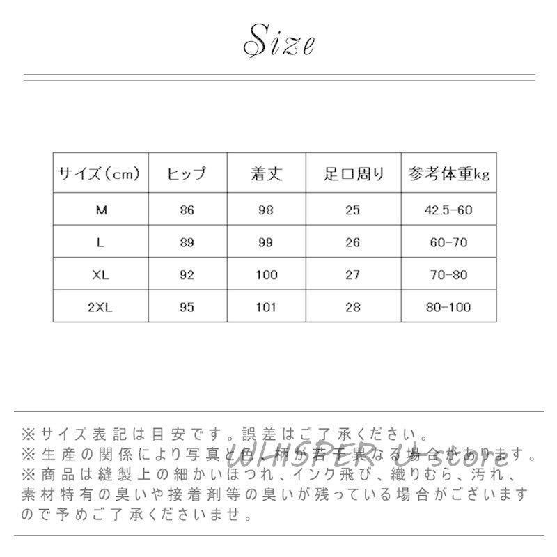 マタニティパンツ スウェットパンツ 夏 ロング丈 アジャスター付き 薄手 妊婦 ストレッチ 接触冷感 涼しい 産前 産後 ゆったり 春秋 ボトムス｜bonecom2023｜05