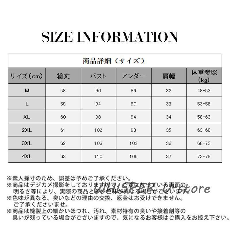 タンクトップ レディース キャミソール 冷感素材 夏 インナー シルク調 サテン地 Vネック 肌着 下着 涼しい 薄手 着痩せ 無地 おしゃれ 高級感｜bonecom2023｜06