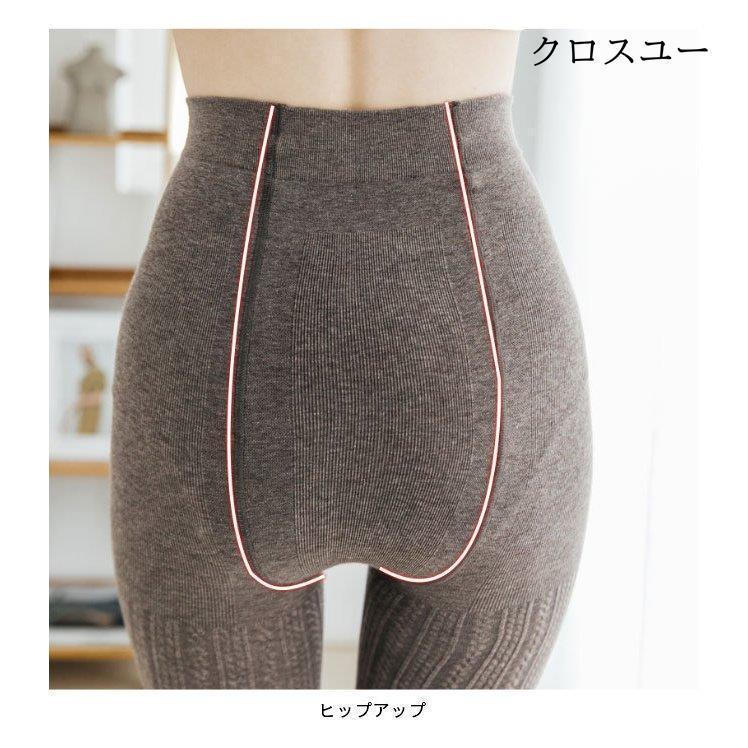 レギンス 秋 タイツ 着圧 リブレギンス トレンカ 着痩せ 春 レディース ニットレギンス レトロ パンティストッキング 森ガール｜bonecom2023｜19