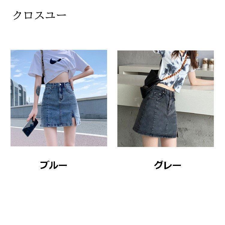 デニムスカート パンツ レディース ショートパンツ タイト ショーパン ミニ画像 ミニ丈 デニム コーデ40代 シンプル インナーパンツ付き｜bonecom2023｜03