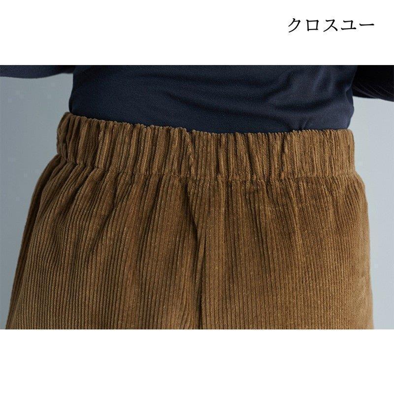 ガウチョパンツ ボトムス パンツ ロング レディース ワイドパンツ コーデュロイ 大きいサイズ ウエストゴム ファスナー カジュアル 着痩せ 無地 秋冬 厚手 防寒｜bonecom2023｜16