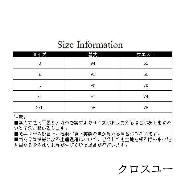 ワイドパンツ ガウチョパンツ 春新作 レディース デニム ゆったり 大きいサイズ ロング 着痩せ 無地 ストレ｜bonecom2023｜06