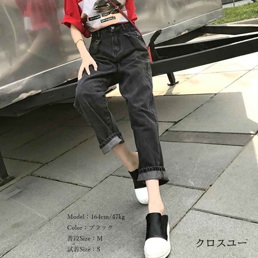 レディースファッション ハイウエスト タックデニムパンツ 韓国｜bonecom2023｜12