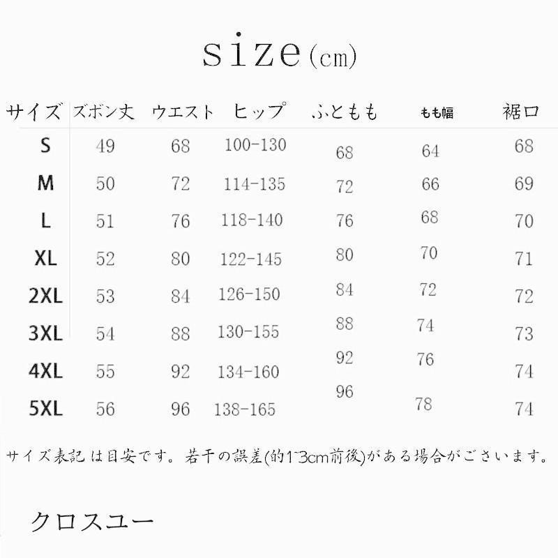 ショートパンツ デニム 短パン ヴィンテージ加工 ボトムス 半ズボン レディース カジュアル ハーフパンツ デニムパンツ  着痩せ｜bonecom2023｜13