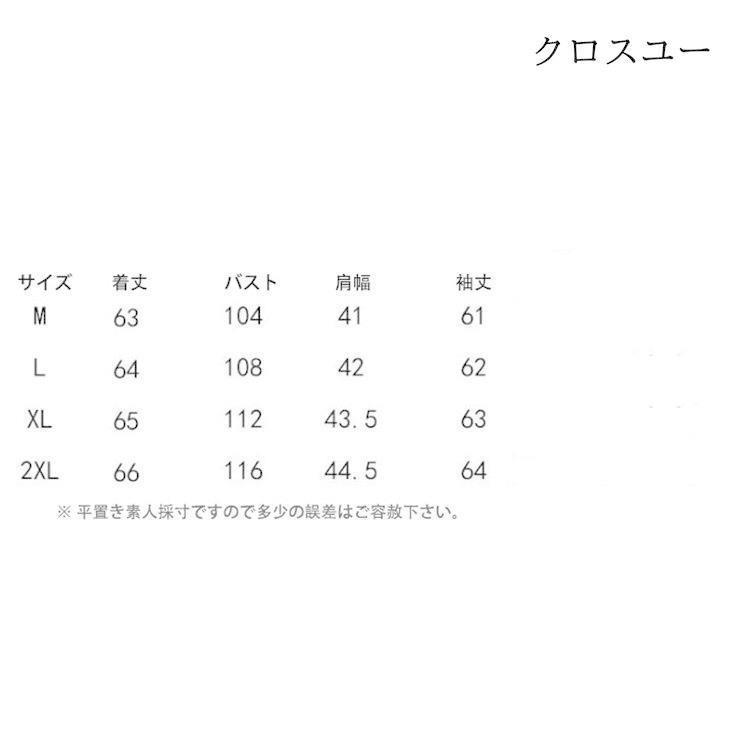 中綿コート レディース 30代 軽い 冬服 厚手 アウター 中綿ジャケット ダウン風コート パーカー フード付き 暖かい 大きいサイズ 可愛い 着痩せ 防寒 新品｜bonecom2023｜06