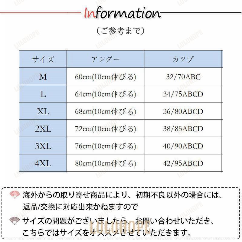 ブラジャー ノンワイヤー シームレスブラ サイズ ノンワイヤーブラ 40代 50代 夏用 涼しい服 レディース シースルー トップス シースルーブラ｜bonecom2023｜07