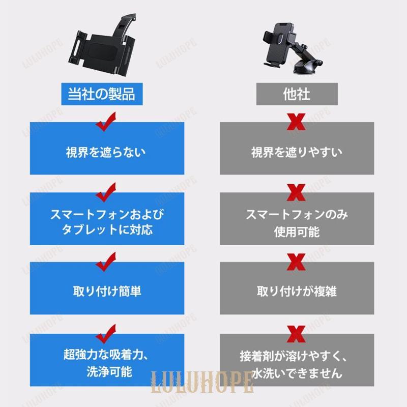 タブレットホルダー スマホホルダー 車載 吸盤式 吊り下げ ダッシュボード用 超強力粘着ゲル 360度回転 自由調節 伸縮アーム 取付簡単 5.5〜11インチ全機種対応｜bonecom2023｜08