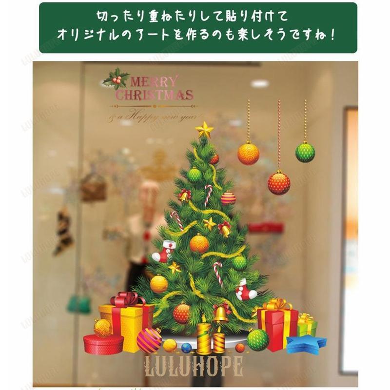 クリスマスツリー ウォールステッカー クリスマス デコレーション 店舗ディスプレイ｜bonecom2023｜05