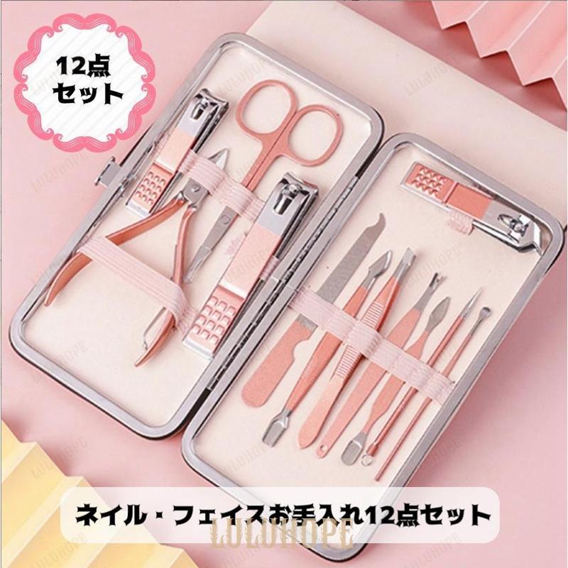 LOEWE × KIEHL-ゾーリンゲン コラボ ネイルケアセット　爪　手入れ用 LOEWE × KIEHL-ゾーリンゲン コラボ ネイルケアセット 爪 手入れ用