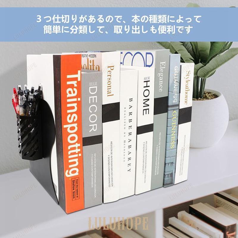 本立て ブックスタンド 伸縮自在 金属製 卓上収納 仕切りスタンド ペン立て付き 雑誌/新聞/書類入れ 多機能 おしゃれ デスク整理 事務用品 母の日 父の日｜bonecom2023｜07