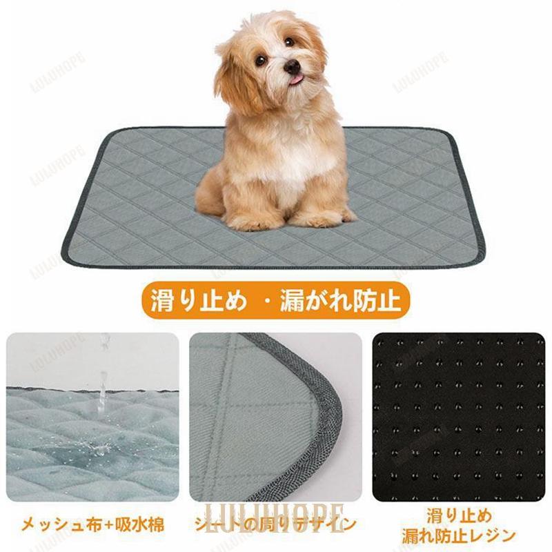 ペット用トイレマットMサイズ ペットマット ２枚セット 小型 中型 犬・猫 超吸収 速乾 抗菌 消臭 介護 防水 漏れ防止 滑り止め  丸ごと洗える 繰り返し使用可能｜bonecom2023｜03