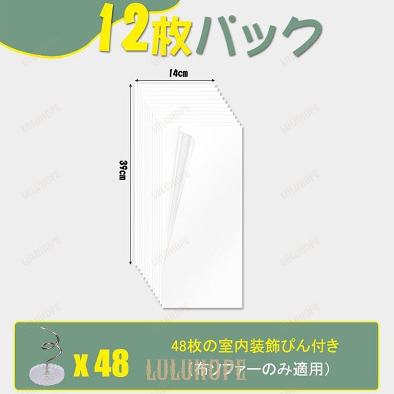 猫 爪研ぎ防止シート 壁紙 ツメ傷保護シート　爪とぎ防止シート 家具保護ステッカー 2サイズセット｜bonecom2023｜06