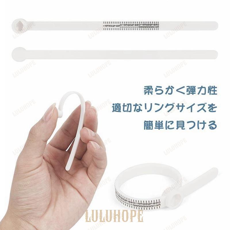 リングゲージバンド 指輪サイズ測り 日本標準規格 1-30号指のサイズ計測用 （指輪用）指輪｜bonecom2023｜04