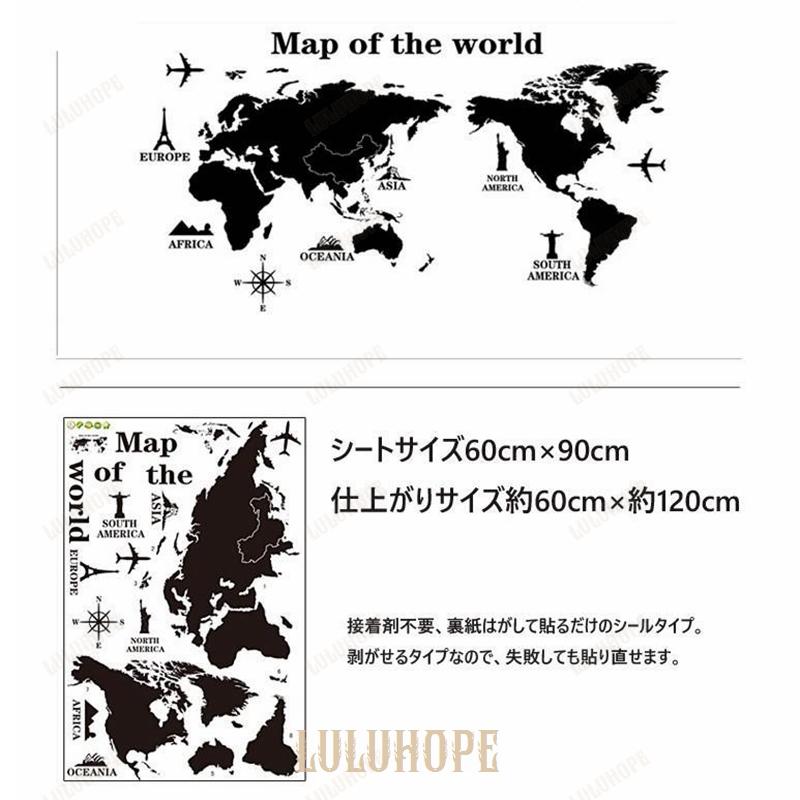 ウォールステッカー 世界地図 モノトーン 飛行機 ウォールステッカー 北欧 シールきれいに剥がせる 子供部屋 DIY 壁紙 壁 シール｜bonecom2023｜06