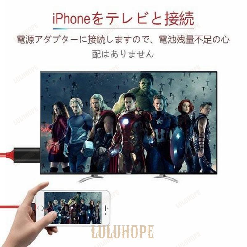 Lightning HDMI 変換ケーブル Lightning Digital AV to HDMI 1080Pアダプタ iphone 映像出力ケーブル 設定不要 音声同期出力 IOS14対応｜bonecom2023｜05