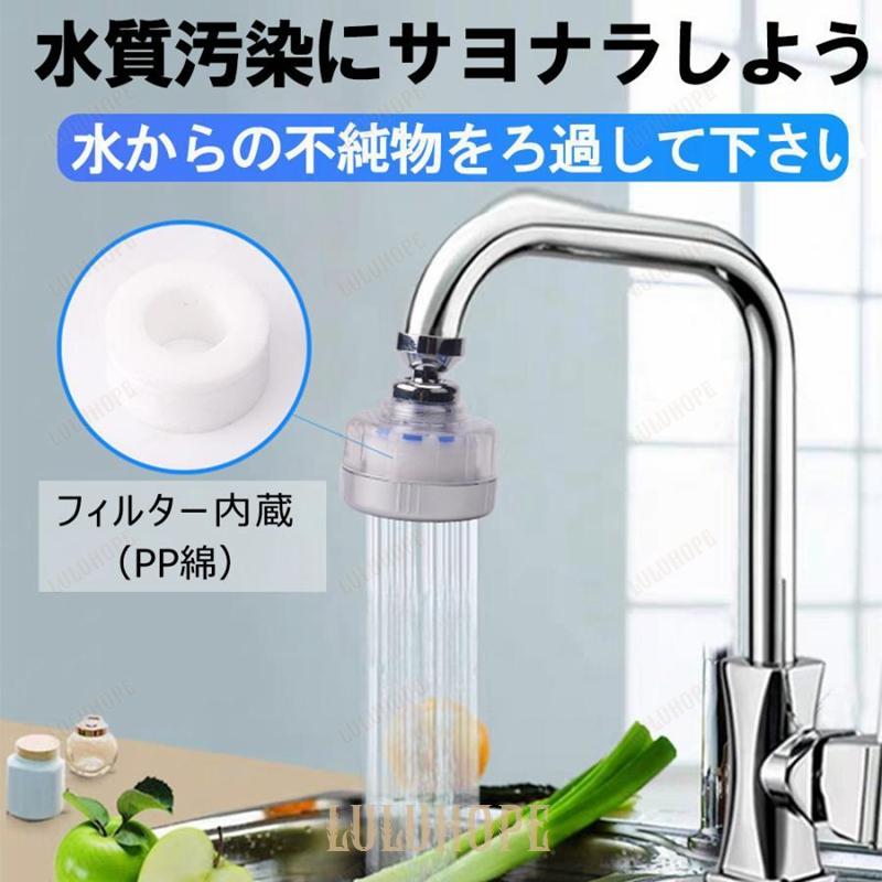 蛇口 水圧 節水 シャワー アタッチメント 蛇口 取り外し可能 噴霧器 浄水 アクセサリー 節水 フィルタ 洗面台 浴室水漏れ防止｜bonecom2023｜05