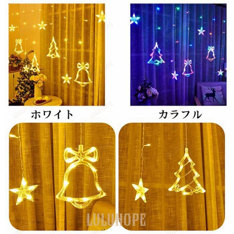 クリスマス イルミネーション LED 干電池式 USB式 寝室  サンタクロース トナカイ 雪だるま 星 クリスマスツリー LEDライト パーティー 飾り 家 部屋飾り 電飾｜bonecom2023｜05