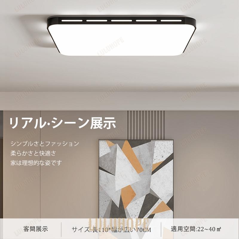 シーリングライト led おしゃれ 照明器具 天井照明 リビング 調光調色 インテリア シンプル リモコン付き 取り付け ライト｜bonecom2023｜06